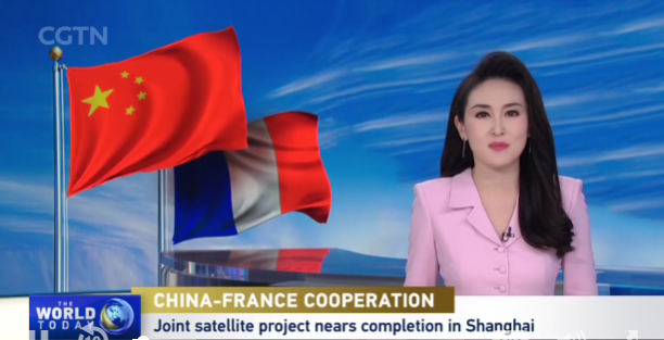 China-France Cooperation: Joint satellite project nears completion in Shanghai